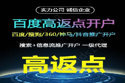 推广开户活动策划案例分享